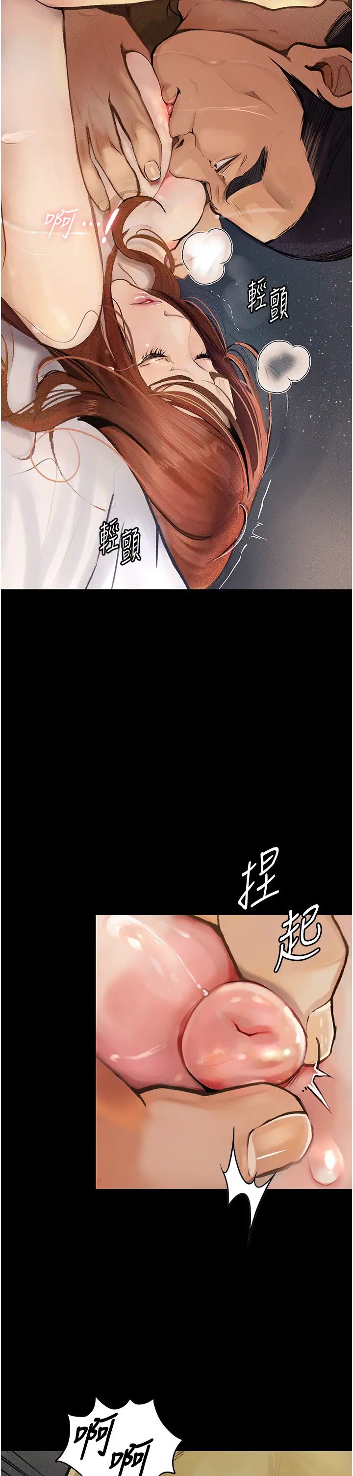 堕落物语第6话-学长先帮你吃掉多汁美鲍