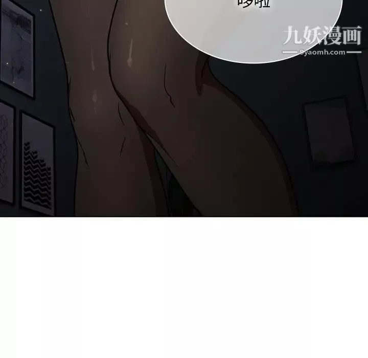 組長的小秘密第1話