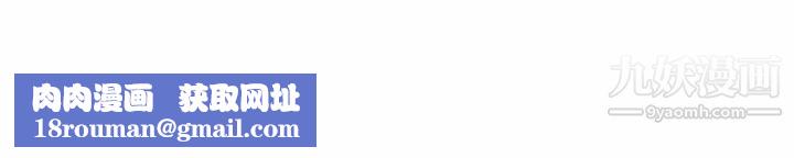 组长的小秘密第1话