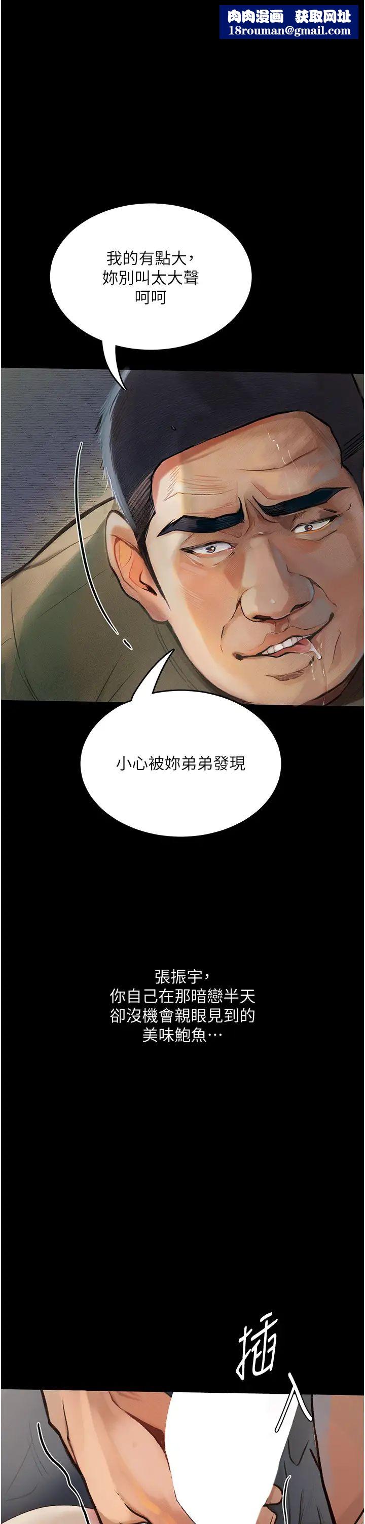 堕落物语第7话-清纯正妹在床上的不同面貌