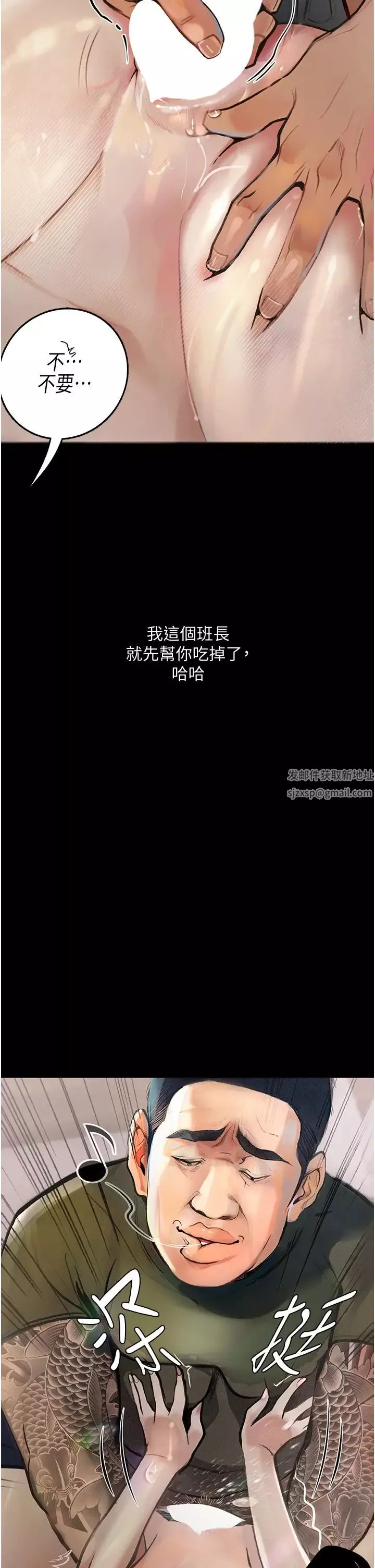 墮落物語第7話-清純正妹在床上的不同面貌