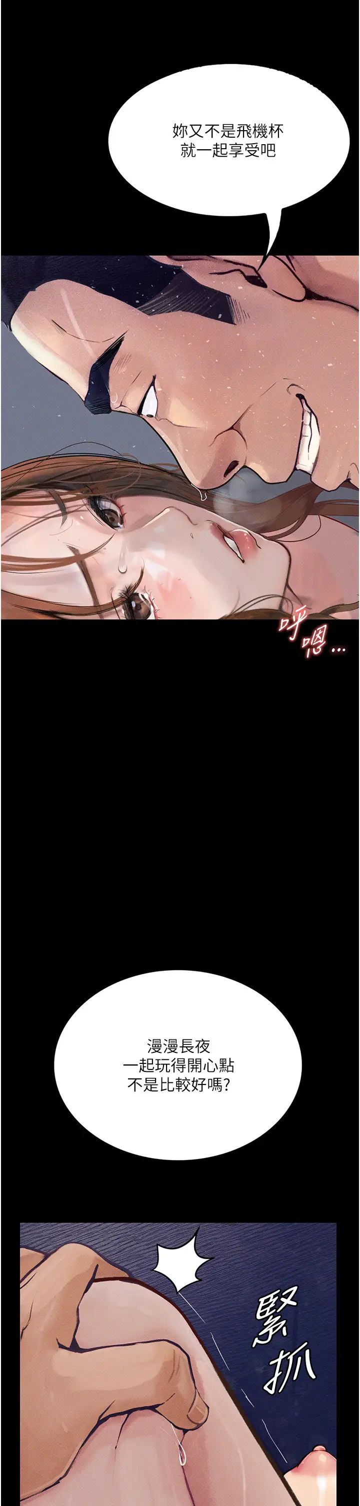 堕落物语第7话-清纯正妹在床上的不同面貌