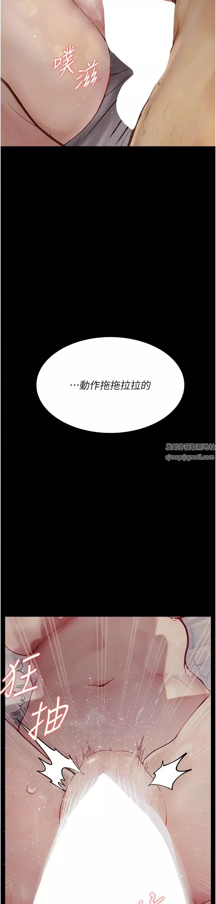 堕落物语-第7话-清纯正妹在床上的不同面貌 - 图片 11