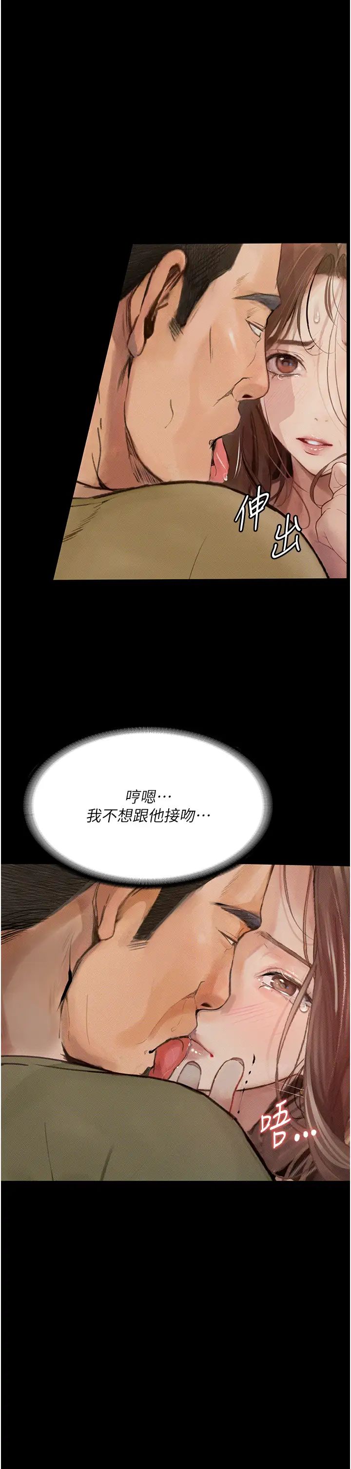 堕落物语第7话-清纯正妹在床上的不同面貌