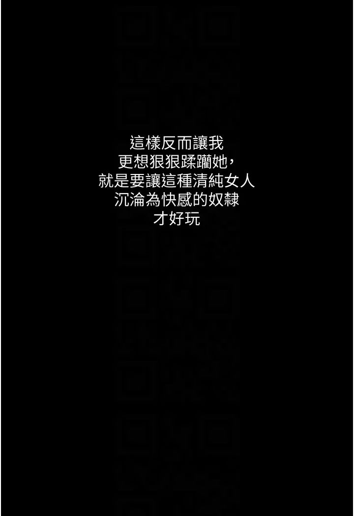 堕落物语第7话-清纯正妹在床上的不同面貌