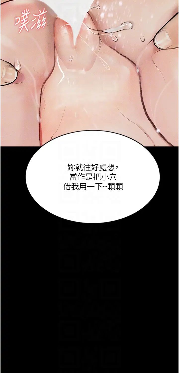 堕落物语第7话-清纯正妹在床上的不同面貌