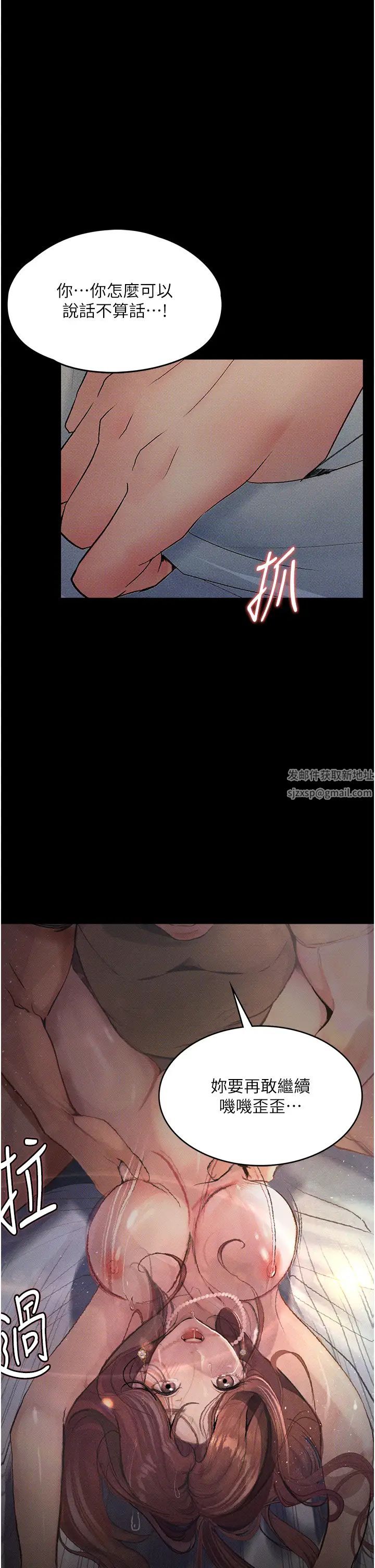 堕落物语第7话-清纯正妹在床上的不同面貌