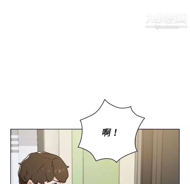 组长的小秘密-第2话 - 图片 26
