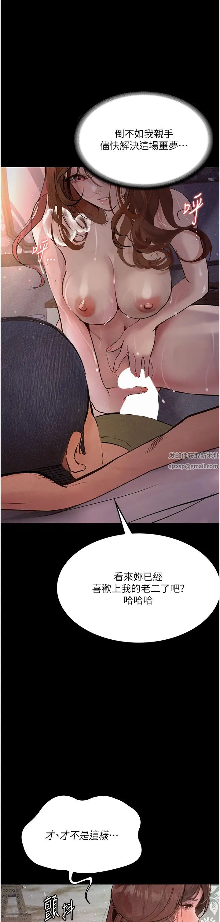 堕落物语第7话-清纯正妹在床上的不同面貌