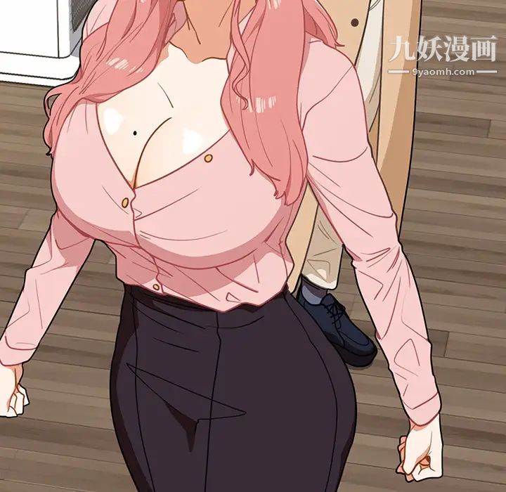 組長的小秘密第2話