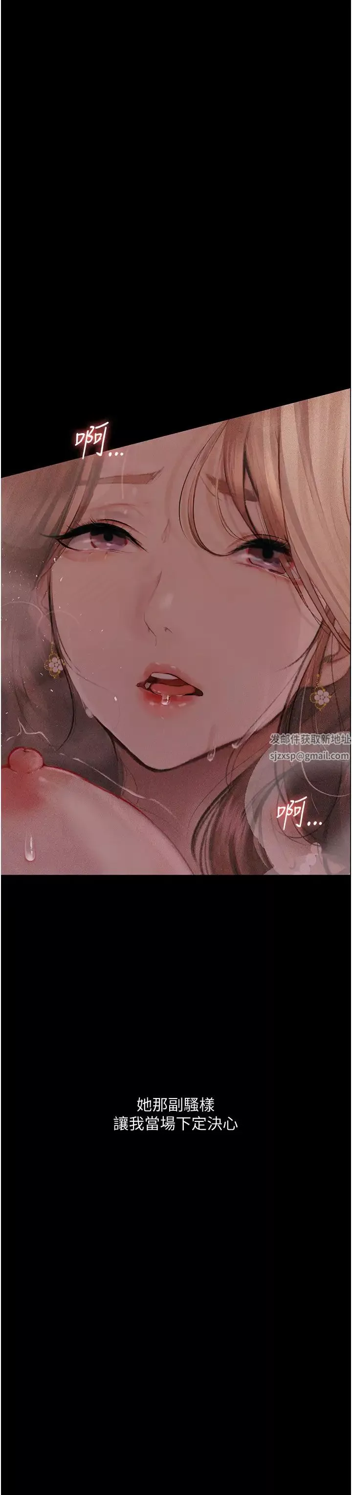 墮落物語第7話-清純正妹在床上的不同面貌