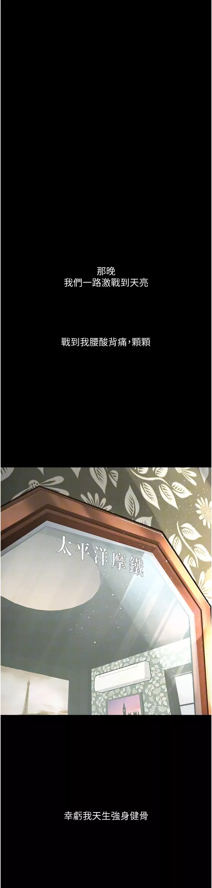 墮落物語第8話-你姐懷孕，我就你姐夫瞭~