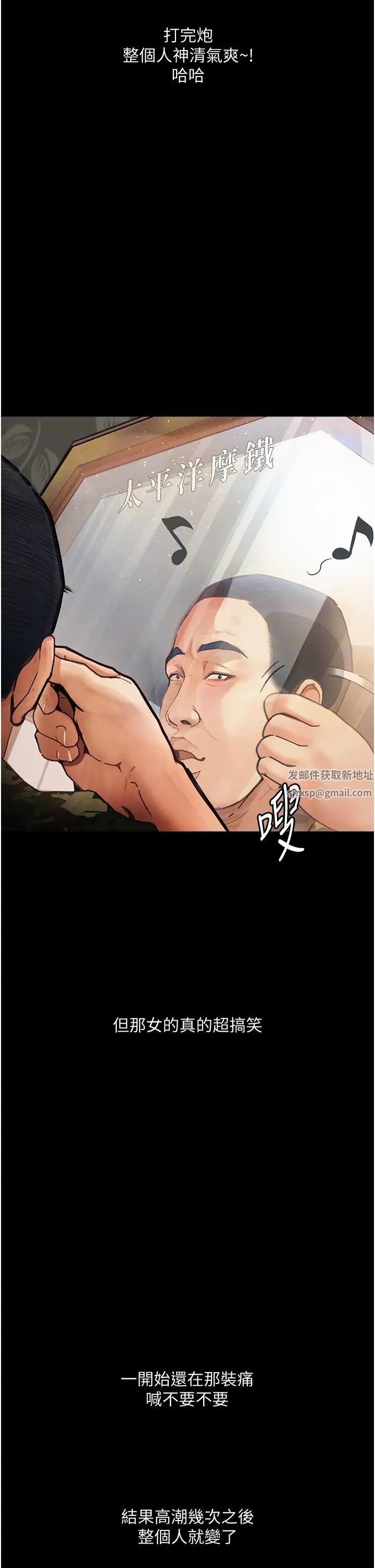 堕落物语第8话-你姐怀孕，我就你姐夫瞭~