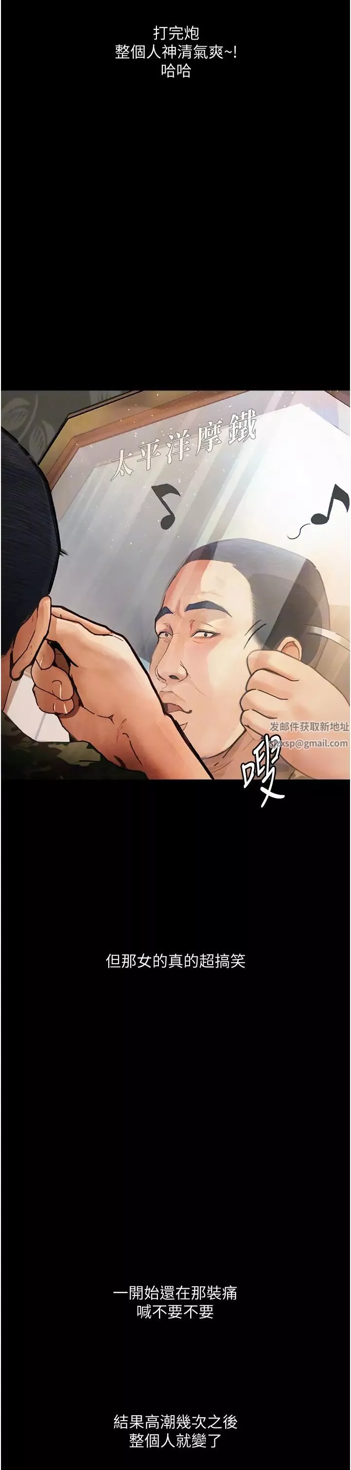 堕落物语-第8话-你姐怀孕，我就你姐夫瞭~ - 图片 9