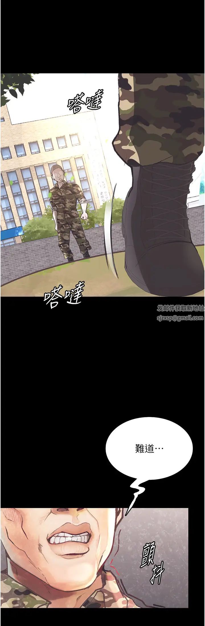 堕落物语第8话-你姐怀孕，我就你姐夫瞭~