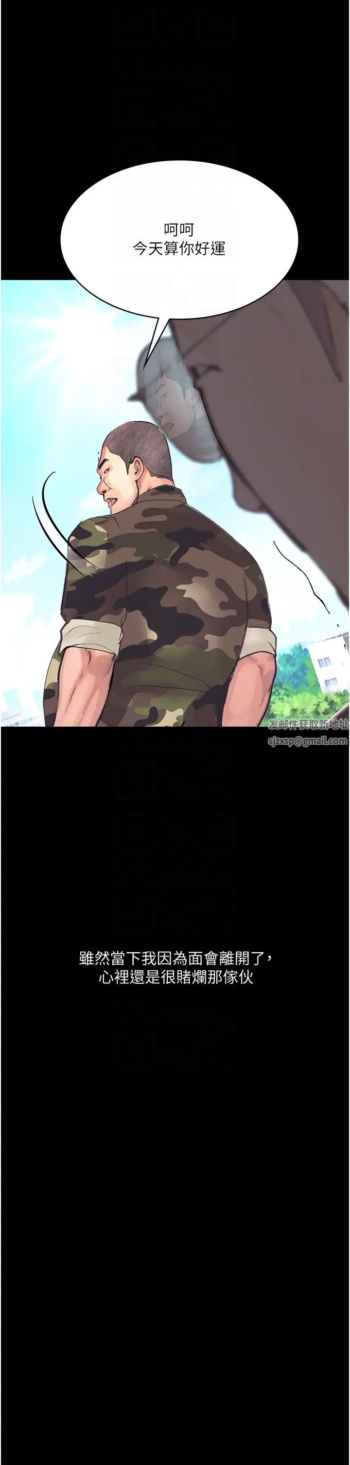 堕落物语第8话-你姐怀孕，我就你姐夫瞭~