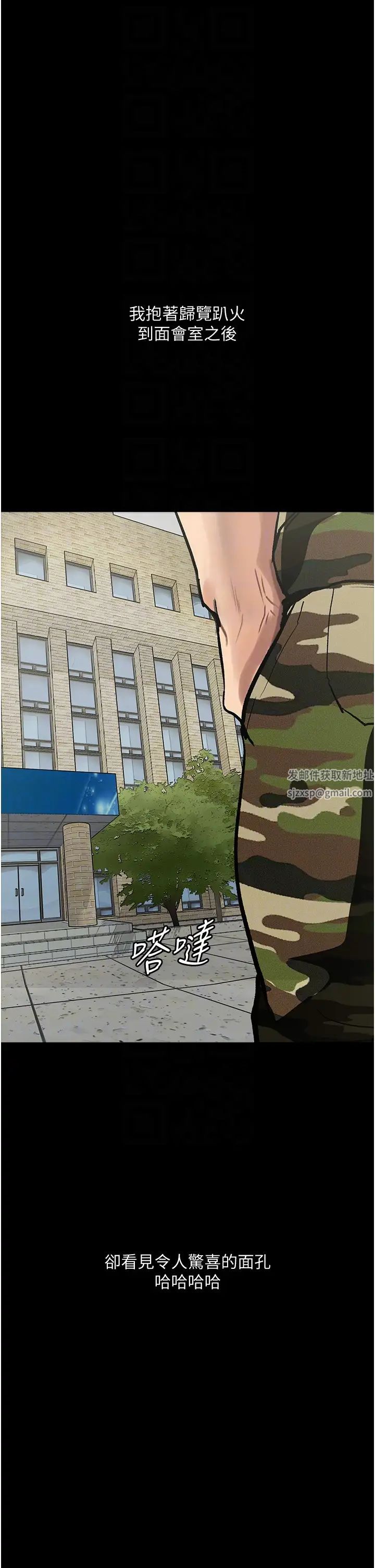 堕落物语第8话-你姐怀孕，我就你姐夫瞭~