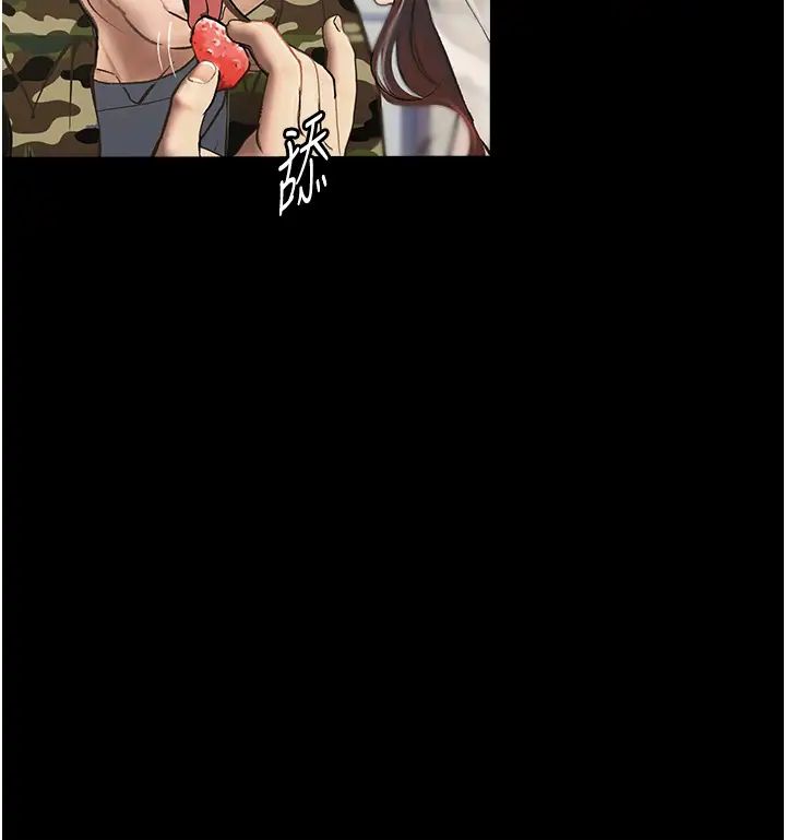 堕落物语第8话-你姐怀孕，我就你姐夫瞭~