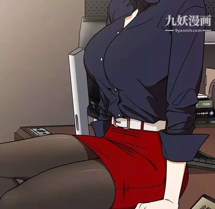 組長的小秘密第2話