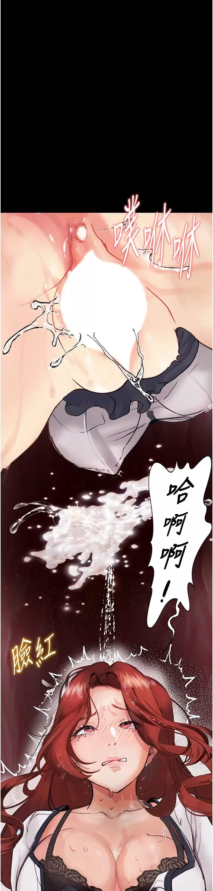 堕落物语-第8话-你姐怀孕，我就你姐夫瞭~ - 图片 46