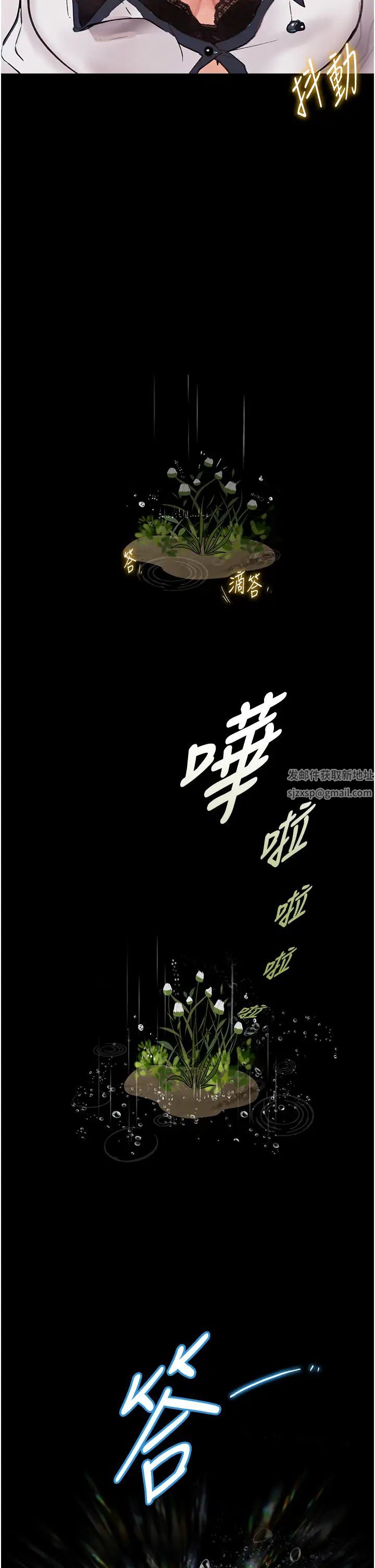 堕落物语第8话-你姐怀孕,我就你姐夫瞭~