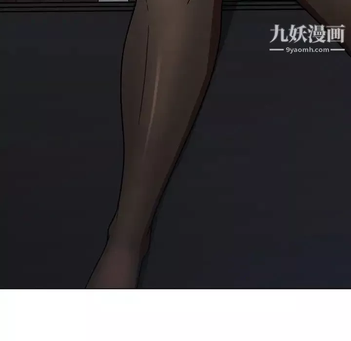 組長的小秘密第2話