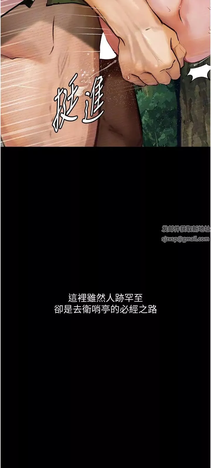 堕落物语-第8话-你姐怀孕，我就你姐夫瞭~ - 图片 55