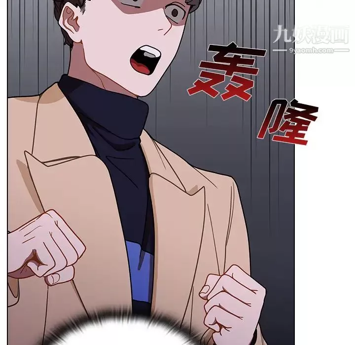 组长的小秘密-第2话 - 图片 74