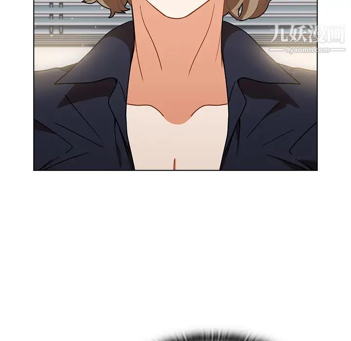 组长的小秘密第2话