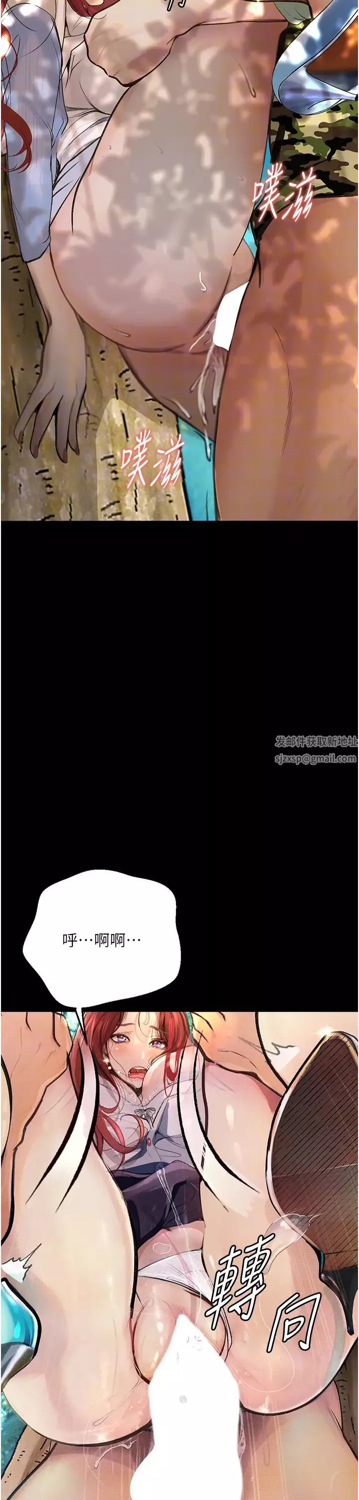 墮落物語第9話-想賺錢就把腿張開