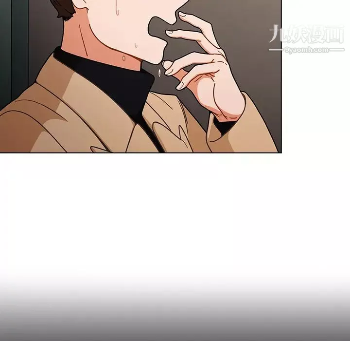 組長的小秘密第2話