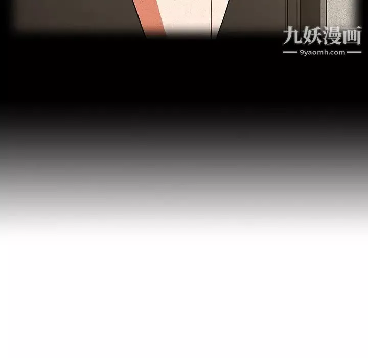 组长的小秘密-第2话 - 图片 90