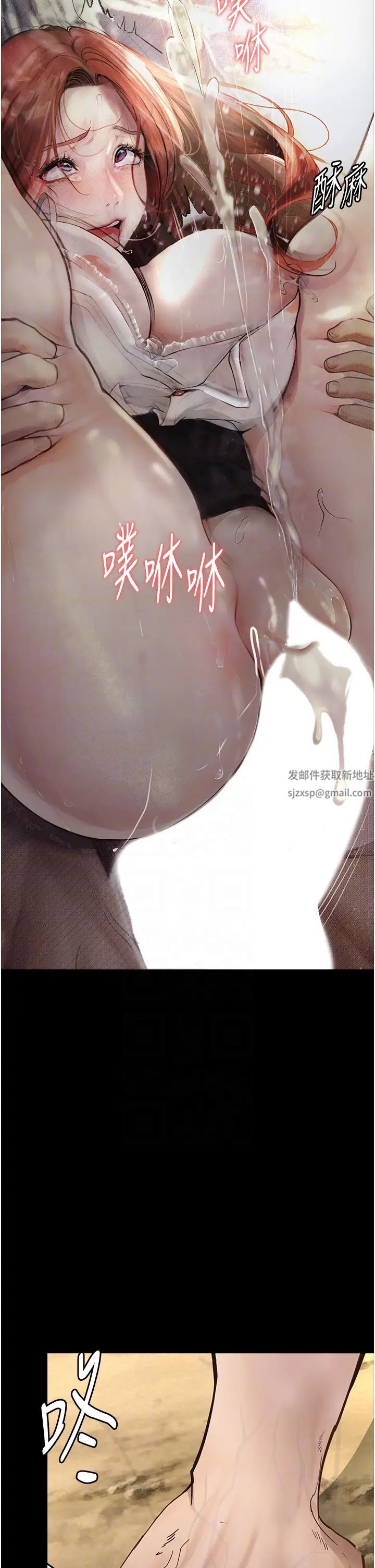 堕落物语第9话-想赚钱就把腿张开