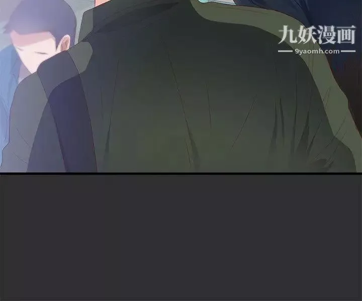 性癖好第2话