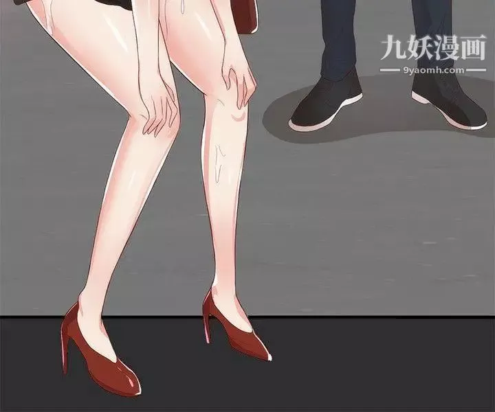 性癖好第2话