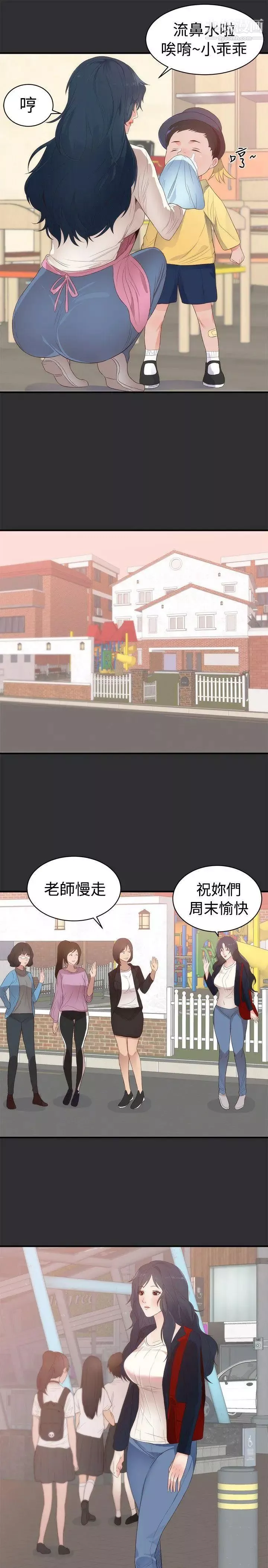 性癖好-第2话 - 图片 25