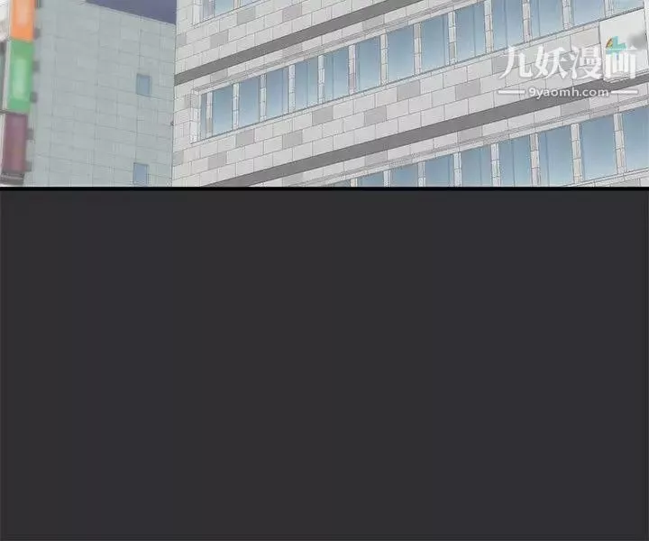 性癖好-第2话 - 图片 30
