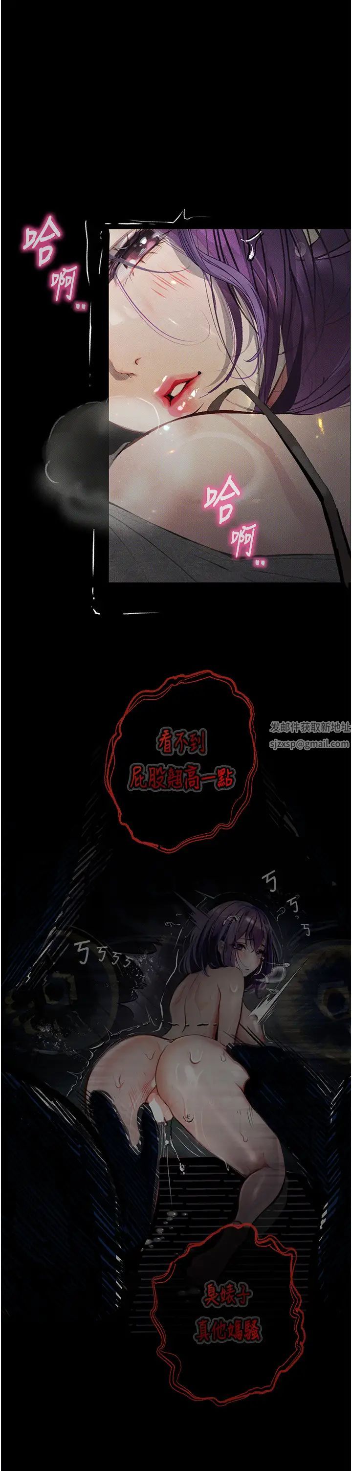 堕落物语第10话-落入陷阱的女大生