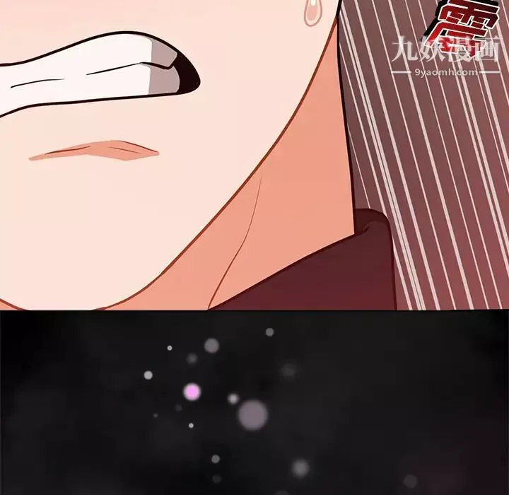 组长的小秘密-第2话 - 图片 143