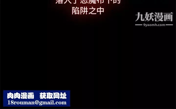 組長的小秘密第2話