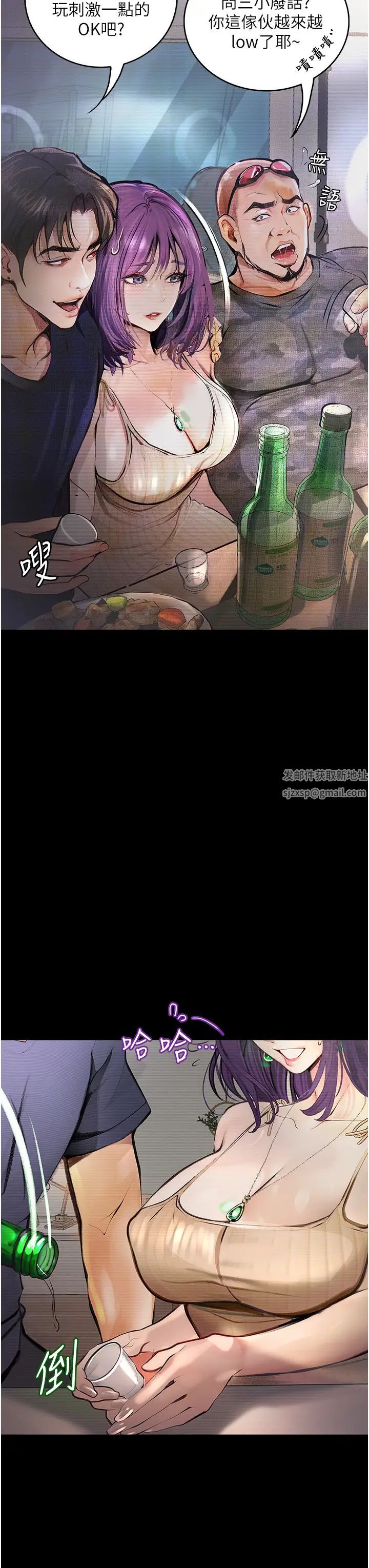 堕落物语第11话-在几千人面前被强姦