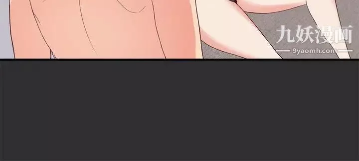 性癖好-第4话 - 图片 6