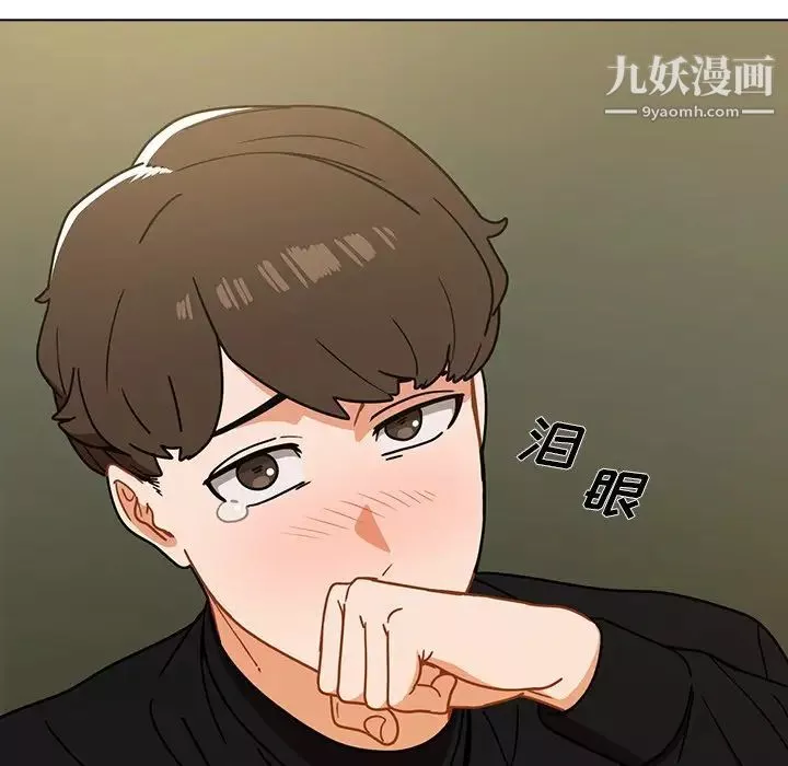 組長的小秘密第3話