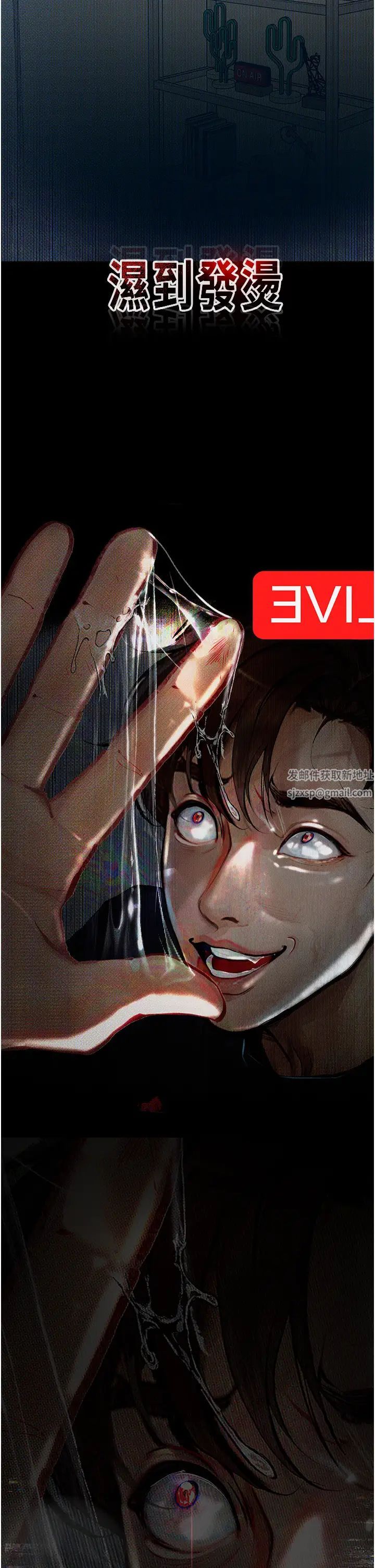 堕落物语第11话-在几千人面前被强姦