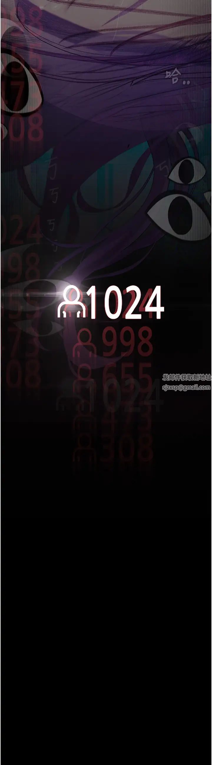 堕落物语第11话-在几千人面前被强姦