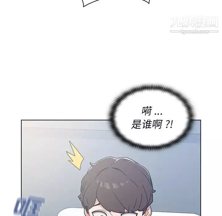 組長的小秘密第3話