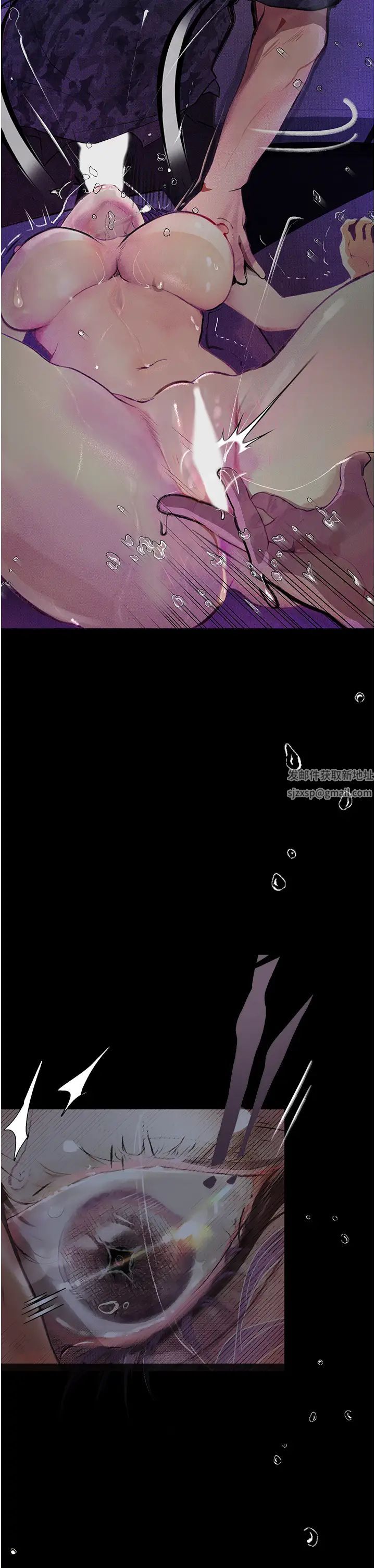 墮落物語第12話-可以內射吧?