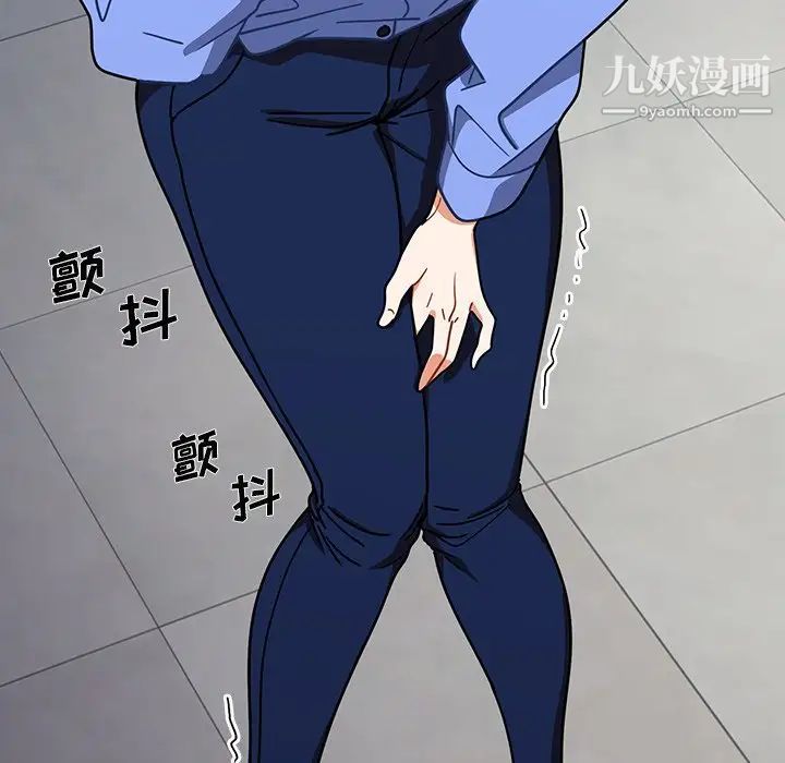 组长的小秘密第3话