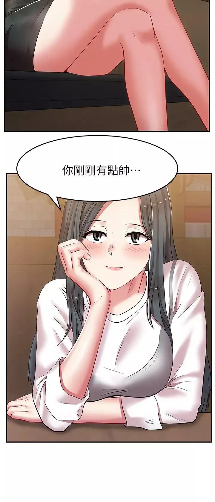 老婆的闺蜜-第5话-聚餐结束 - 图片 33