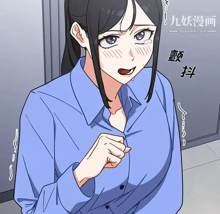 组长的小秘密-第3话 - 图片 58